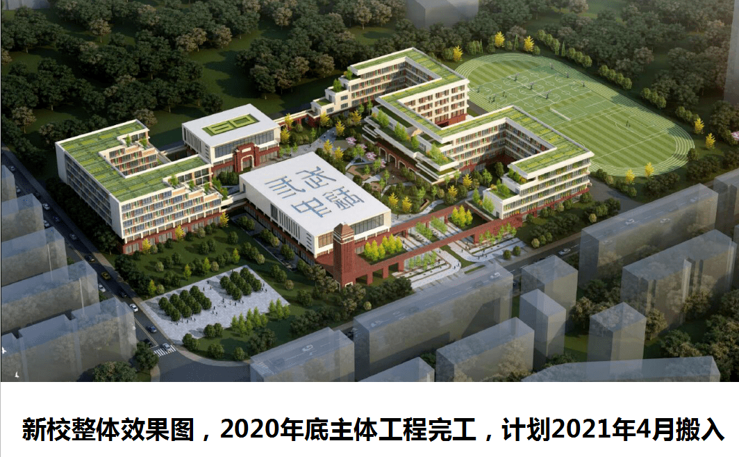 【名初火班大PK】华一寄、华一光谷、武钢实验到底谁的教学更胜一筹？ (图26)