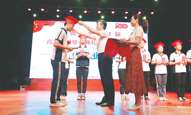 武汉市武钢三中校长程爱林：尊重学生个性差异，有教无类教而有方(图1)